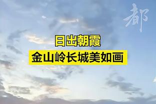 赛季报销！阿里纳斯：莫兰特会像超人那样回归的 早日康复